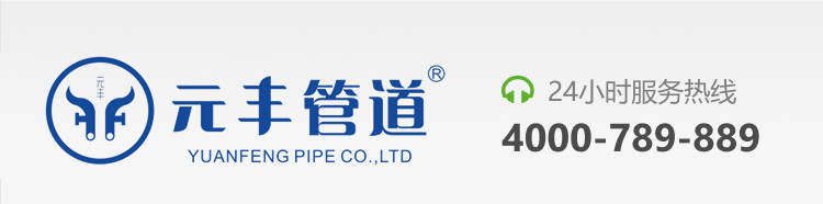 聚氨酯直埋保溫管 