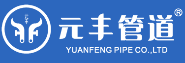 聚氨酯直埋保溫管 