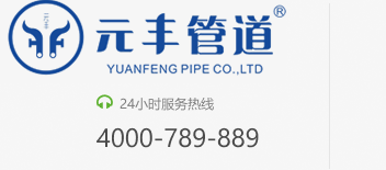 聚氨酯直埋保溫管 